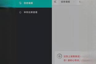 雷竞技官网app入口截图3